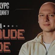 Все способы установки CLAUDE CODE ПОЛНЫЙ ГАЙД Вайбкодинг для новичка