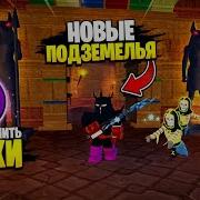 Armor And Weapon Perks NEW Dungeons 1 Skill Points Legends