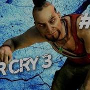 Far Cry 3 GMV Dance With The Devil
