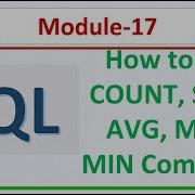 Aggregate Functions In SQL COUNT SUM AVG MAX MIN SQL Server 2022 SQL Module 17