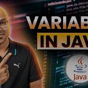 5 Переменные в Java