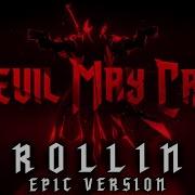 Devil May Cry Rollin 2025 EPIC VERSION