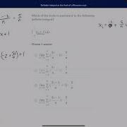 Integral To Summation Notation