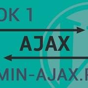 How To Make An Ajax Request In Wordpress Primary Guide Working With Admin Ajax Php