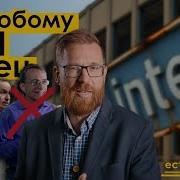 Как уничтожали Intel Анализ ситуации