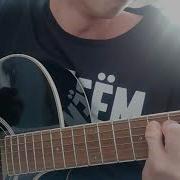 Noize MC Atlantida Project Иордан Cover