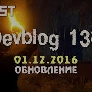 Rust Devblog 138 Дневник разработчиков 138 01 12 2016 02 12 2016
