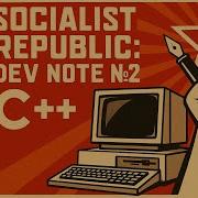 Дневник разработки 2 Socialist Republic Инструменты редактора ландшафта