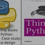Think Python Chapter 4 Case Study Interface Design