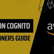 Учебное пособие по Amazon Cognito для начинающих AWS Когнито