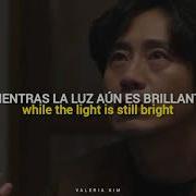 Sub Español Lyrics Beyond Evil 괴물 OST Part 3 Car The Garden 카더가든 Empty
