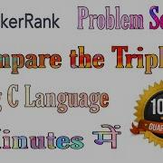 Problem Solving Compare The Triplets Hackerrank Solution In C