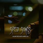 ALAN KOJAEI AMIR ALI Speedup