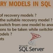 Модели восстановления в SQL Server Полные простые и модели восстановления с массовым протокол