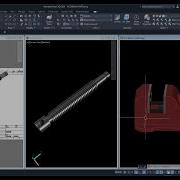Верстачные тиски часть 2 резьба в AutoCAD