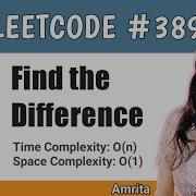 Найдите отличие LeetCode задача 389