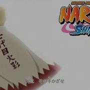 Naruto Shippuden Opening 20 Empty Heart