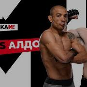 Петр Ян Жозе Алдо Кто победит Разбор по косточкам