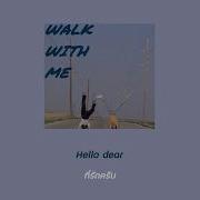 THAISUB Walk With Me Taba Chake แปลไทย