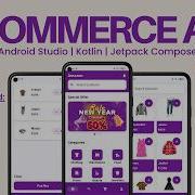 Часть 3 Создание полноценного приложения для электронной коммерции в Android Studio с использова