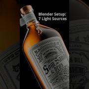 Настройка Blender 7 источников света для бутылки виски 3d 3dblendered Cgi Whiskey 3dlighting