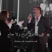 Sibel Can Hakan Altun Senden Başka Kimsem Yok مترجمة للعربية