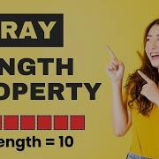 Array Length Property In Javascript English Javascript Full Course