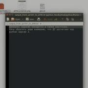 UTF 8 Converter Python Linux