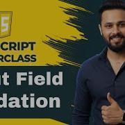 Javascript Tutorial In Hindi 24 Input Field Validation Message Using Blur Event