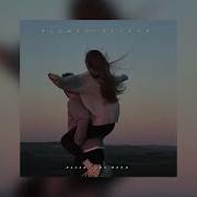 Macan На меня Slowed Reverb