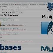 Учебник SQLAlchemy 1 Подключение Python к MySQL PostgreSQL SQLite и MS SQL и загрузка данных CSV
