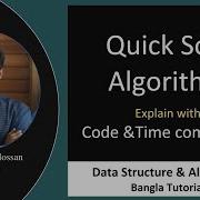 Quick Sort Algorithm Code Time Complexity Data Structure Algorithm Bangla Tutorial
