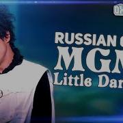 RUS Cover MGMT Little Dark Age