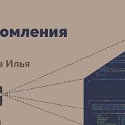 Laravel Orchid Admin Panel Урок 16 Уведомления Notifications