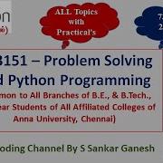 Problem Solving And Python Programming PSPP GE3151 All 5 Units Topics Explained In Tamil