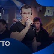 NILETTO с живым концертом на Авторадио 2025