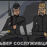 Metal Family Револьвер Кольт Сослуживца Бена
