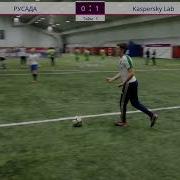 РУСАДА Kaspersky Lab 1 10