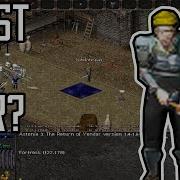 Худшая MMO в истории Astonia Remastered