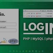 LOGIN Page Using PHP MySQL PhpMyAdmin Codeayan