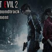Resident Evil 2 Remake OST Last Judgment Extended With Intro