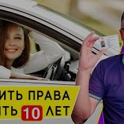 Замена прав как легко поменять водительское удостоверение в 2024 2025 году и кому это надо