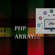 Learn PHP Array In 15 Minutes PHP Array Programming Examples In Tamil PHP Tutorial In Tamil