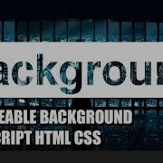 Changeable Background JavaScript HTML CSS How To Make Background With Random Images