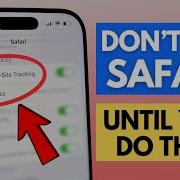 ПРЕКРАТИТЕ ИСПОЛЬЗОВАТЬ Safari ПОКА НЕ ИЗМЕНИТЕ ЭТИ НАСТРОЙКИ БЕЗОПАСНОСТИ