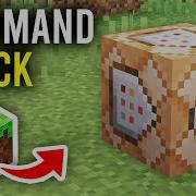 How To Get Command Block In Minecraft Full Guide