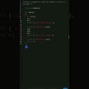 Write Program To Swap Two Numbers Using 3rd Variable