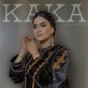 KAKA Live