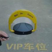 Parking Lock Installation Guide