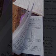 Oxford Junior English Translation